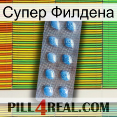 Супер Филдена viagra3